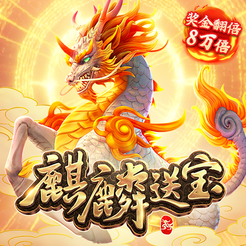 六合风云382333COM截图4