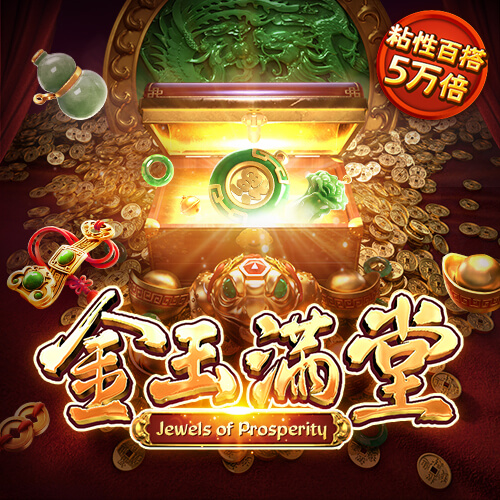 大阳城集团娱乐app网址2022