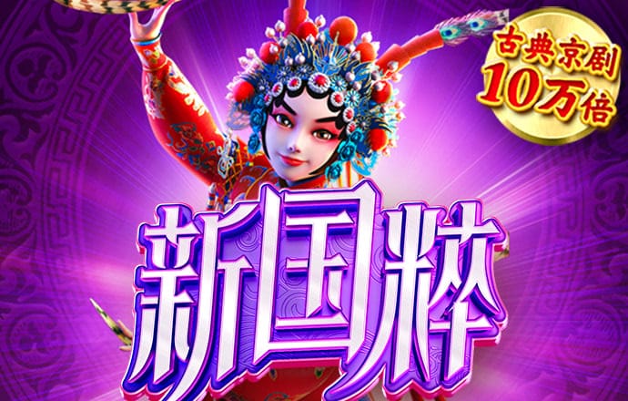 泛亚电竞官网app下载