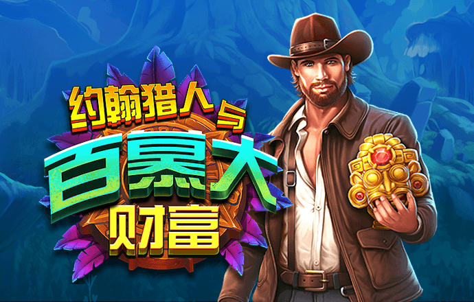 华体育app官网入口