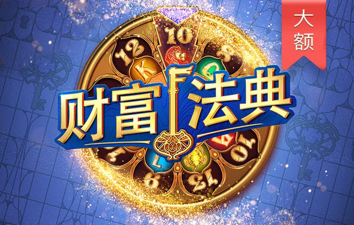 问鼎娱乐app