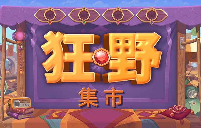 hq环球体育平台下载