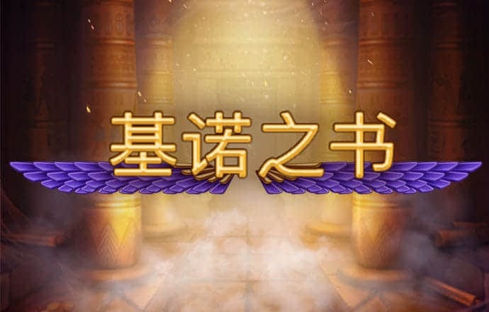 kok平台app
