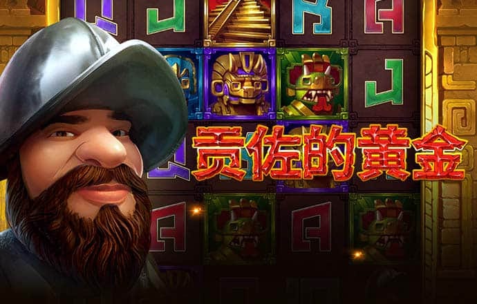 c7娱乐app最新版游戏