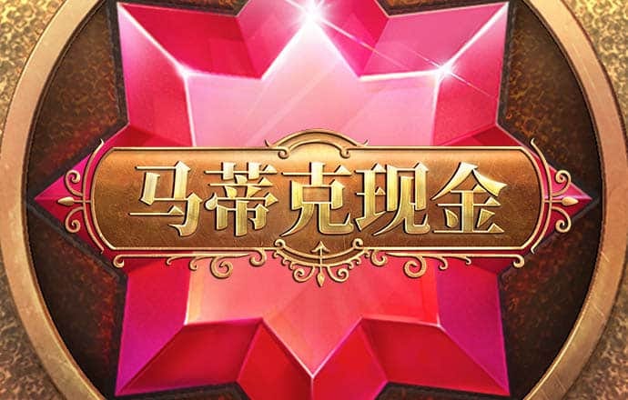 4438x全国最大