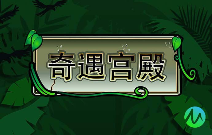 新爱体育官方入口app