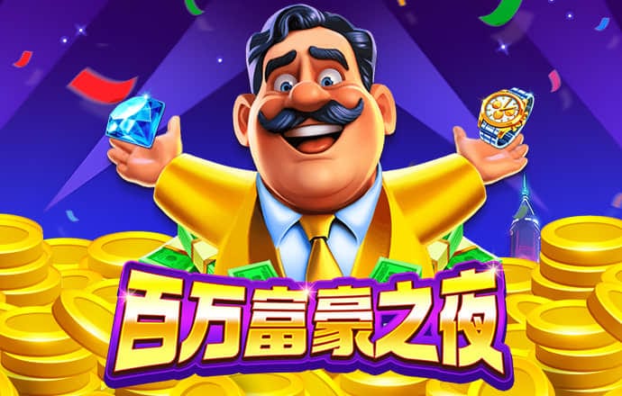 pg试玩入口
